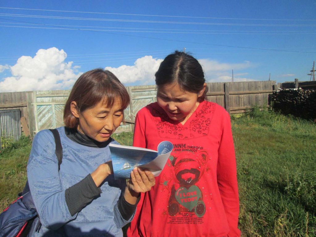 Two women in Eastern Europe read EHC materials together.